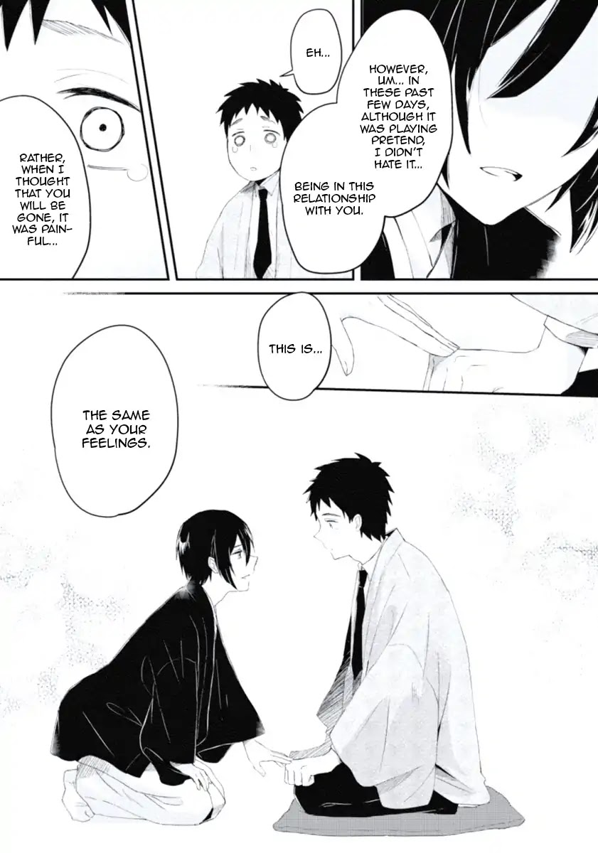 Ore no Otouto no Honjitsu no Onedari Chapter 5 page 31 - Chapter 5: Koisuru Yuurei Romantan