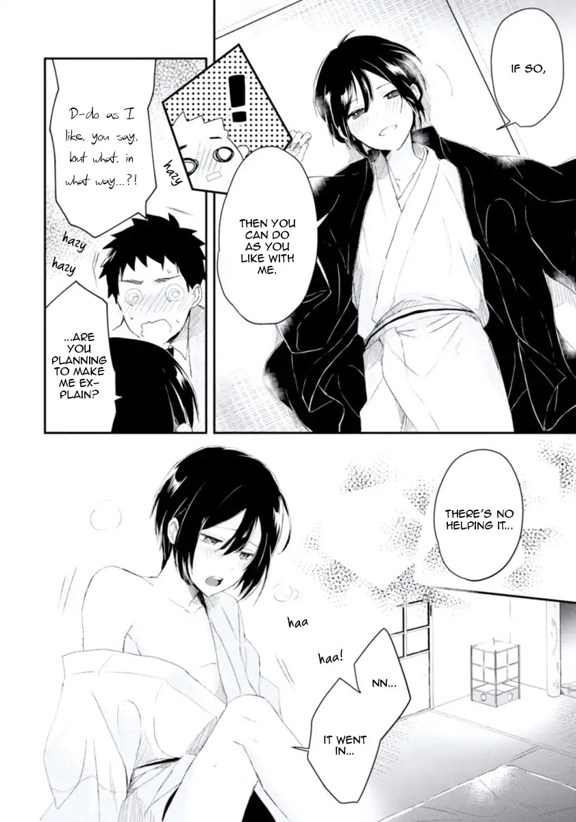 Ore no Otouto no Honjitsu no Onedari Chapter 5 page 34 - Chapter 5: Koisuru Yuurei Romantan