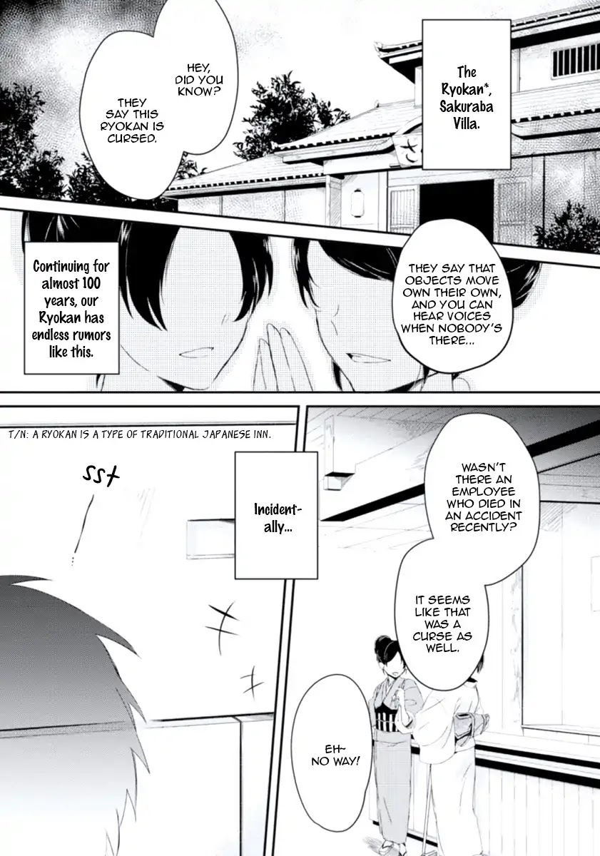 Ore no Otouto no Honjitsu no Onedari Chapter 5 page 5 - Chapter 5: Koisuru Yuurei Romantan