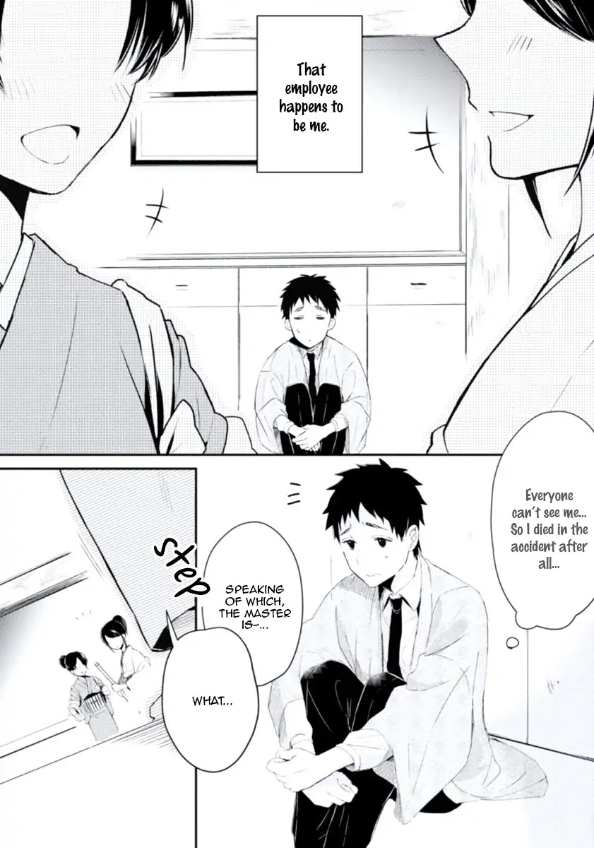 Ore no Otouto no Honjitsu no Onedari Chapter 5 page 6 - Chapter 5: Koisuru Yuurei Romantan