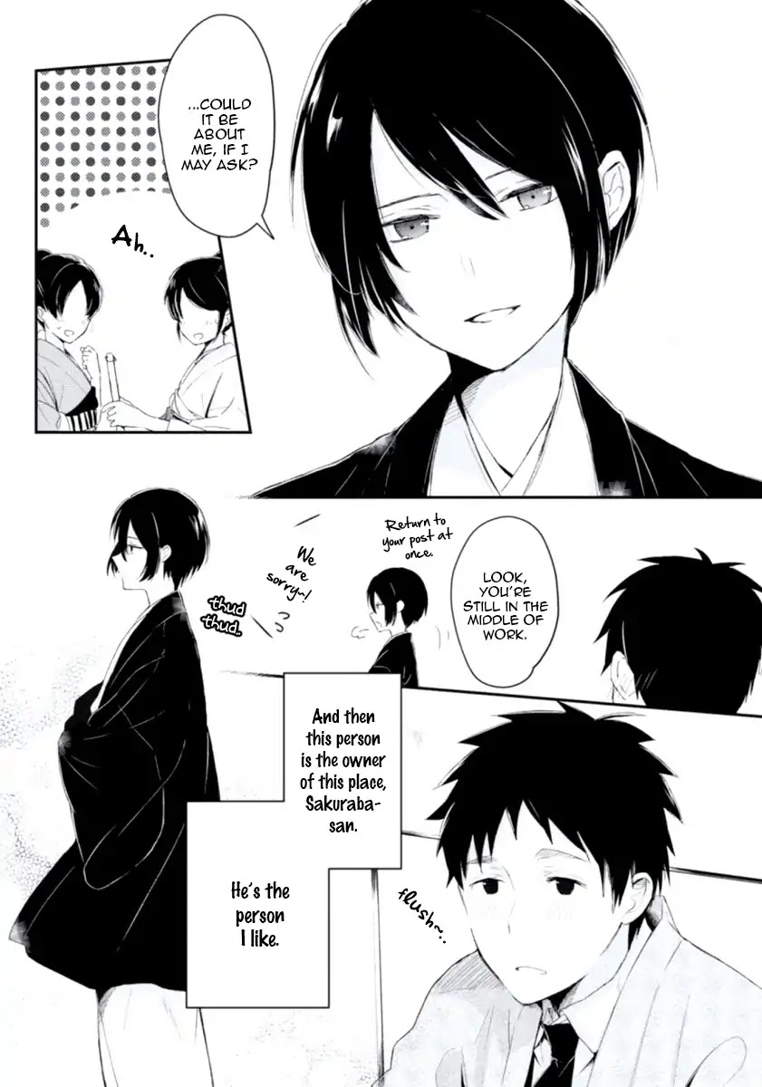 Ore no Otouto no Honjitsu no Onedari Chapter 5 page 7 - Chapter 5: Koisuru Yuurei Romantan