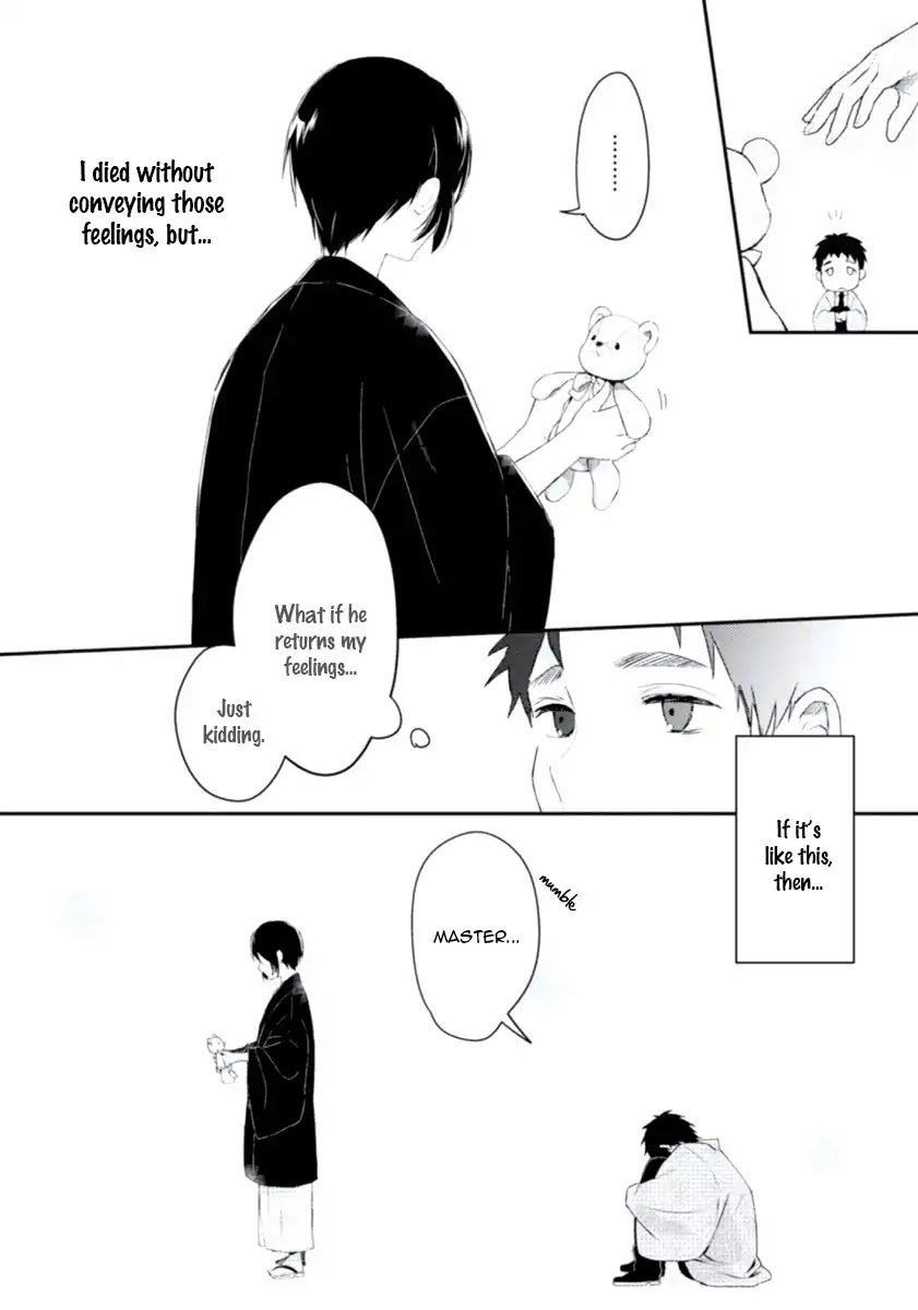 Ore no Otouto no Honjitsu no Onedari Chapter 5 page 8 - Chapter 5: Koisuru Yuurei Romantan