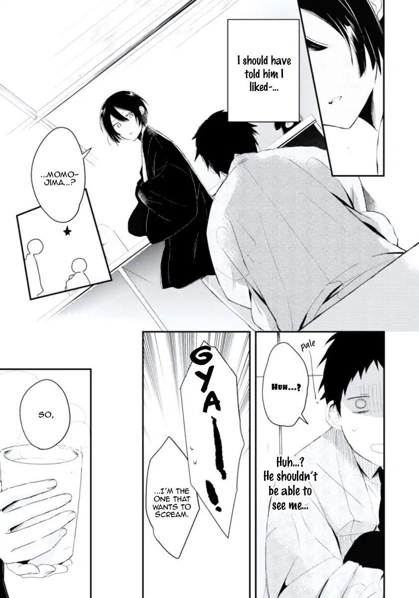 Ore no Otouto no Honjitsu no Onedari Chapter 5 page 9 - Chapter 5: Koisuru Yuurei Romantan