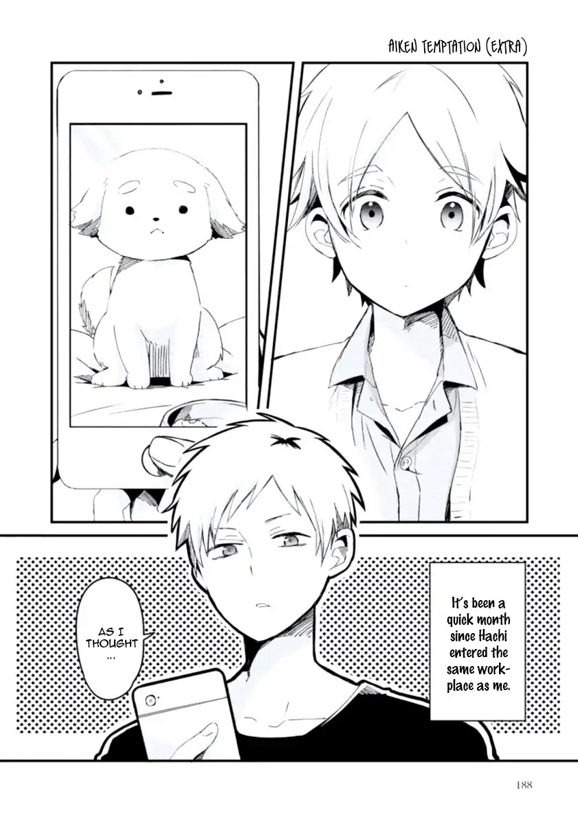 Ore no Otouto no Honjitsu no Onedari Chapter 6 page 2 - Chapter 6: Aiken Temptation [END]