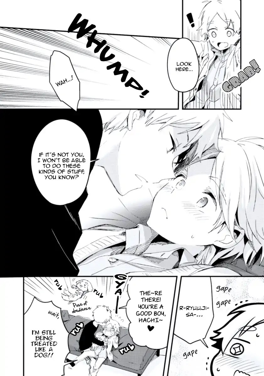 Ore no Otouto no Honjitsu no Onedari Chapter 6 page 4 - Chapter 6: Aiken Temptation [END]