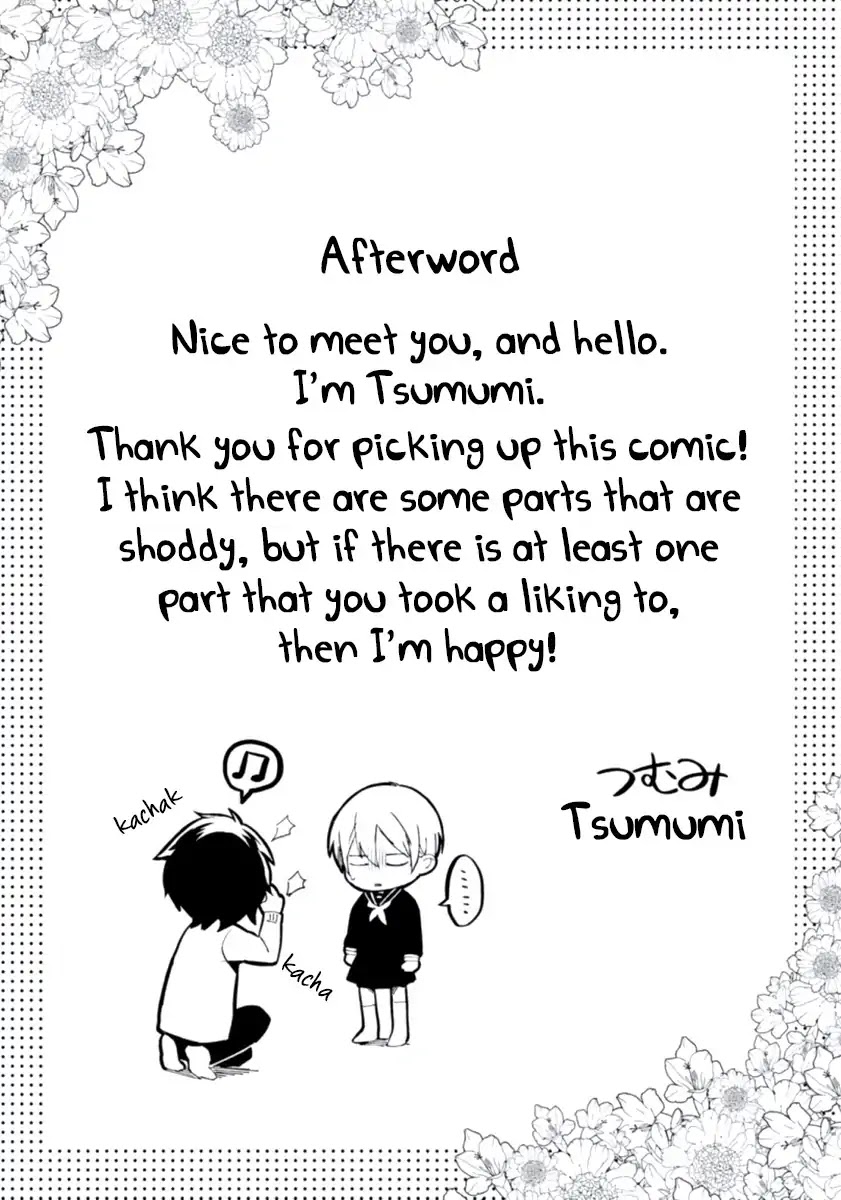 Ore no Otouto no Honjitsu no Onedari Chapter 6 page 7 - Chapter 6: Aiken Temptation [END]