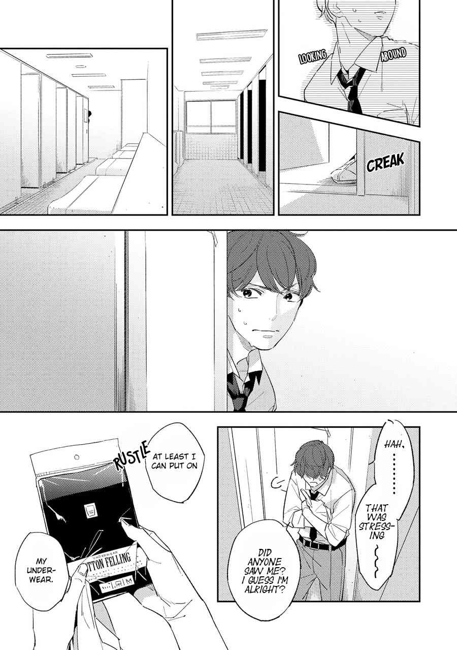 Ore no Pants ga Hitojichi ni Torarete Imasu Chapter 1 page 11 - Chapter 1