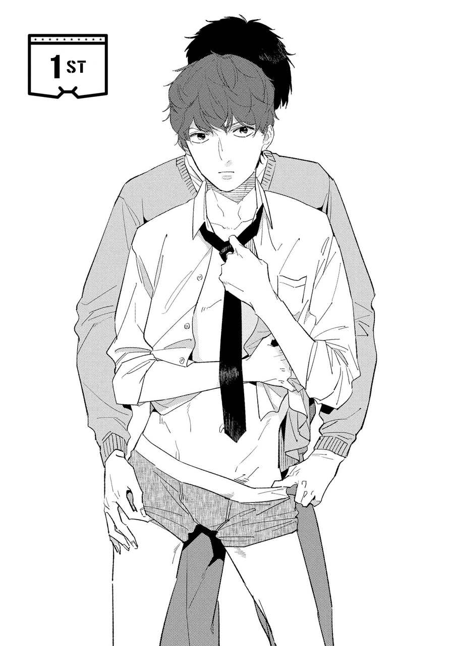 Ore no Pants ga Hitojichi ni Torarete Imasu Chapter 1 page 9 - Chapter 1