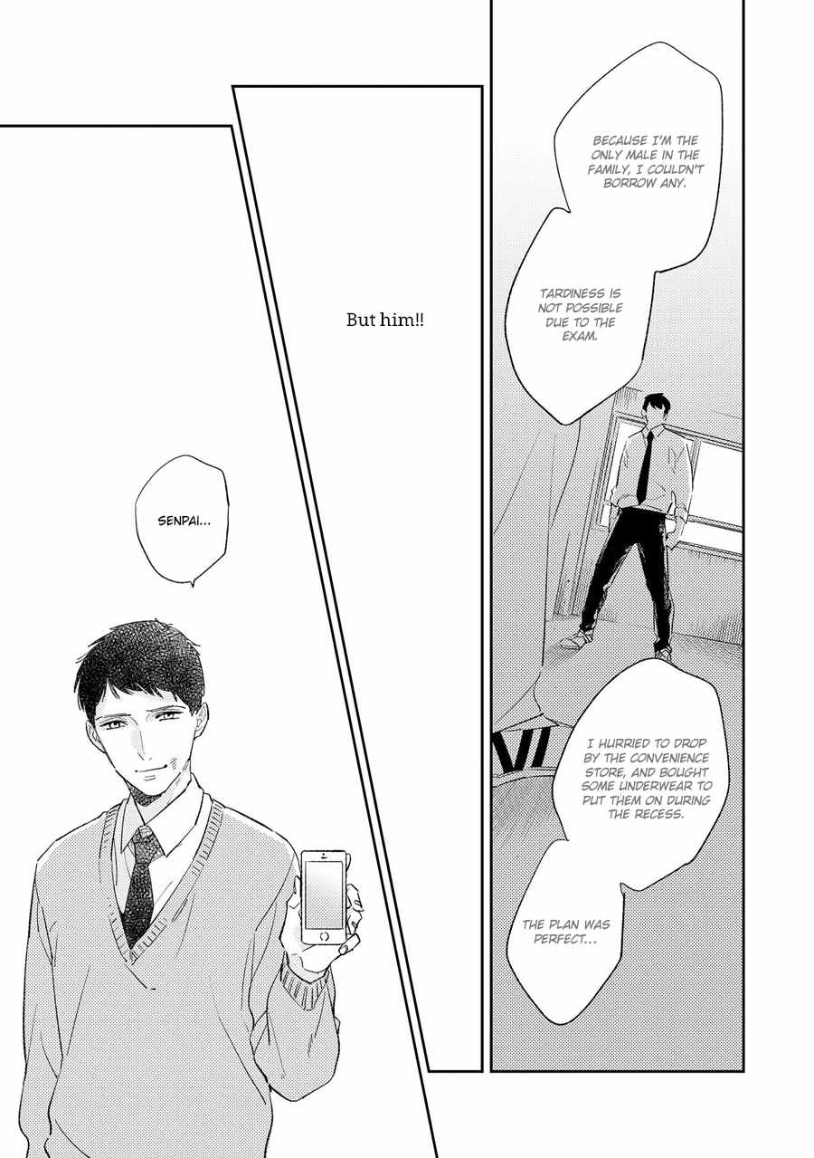 Ore no Pants ga Hitojichi ni Torarete Imasu Chapter 2 page 15 - Chapter 2
