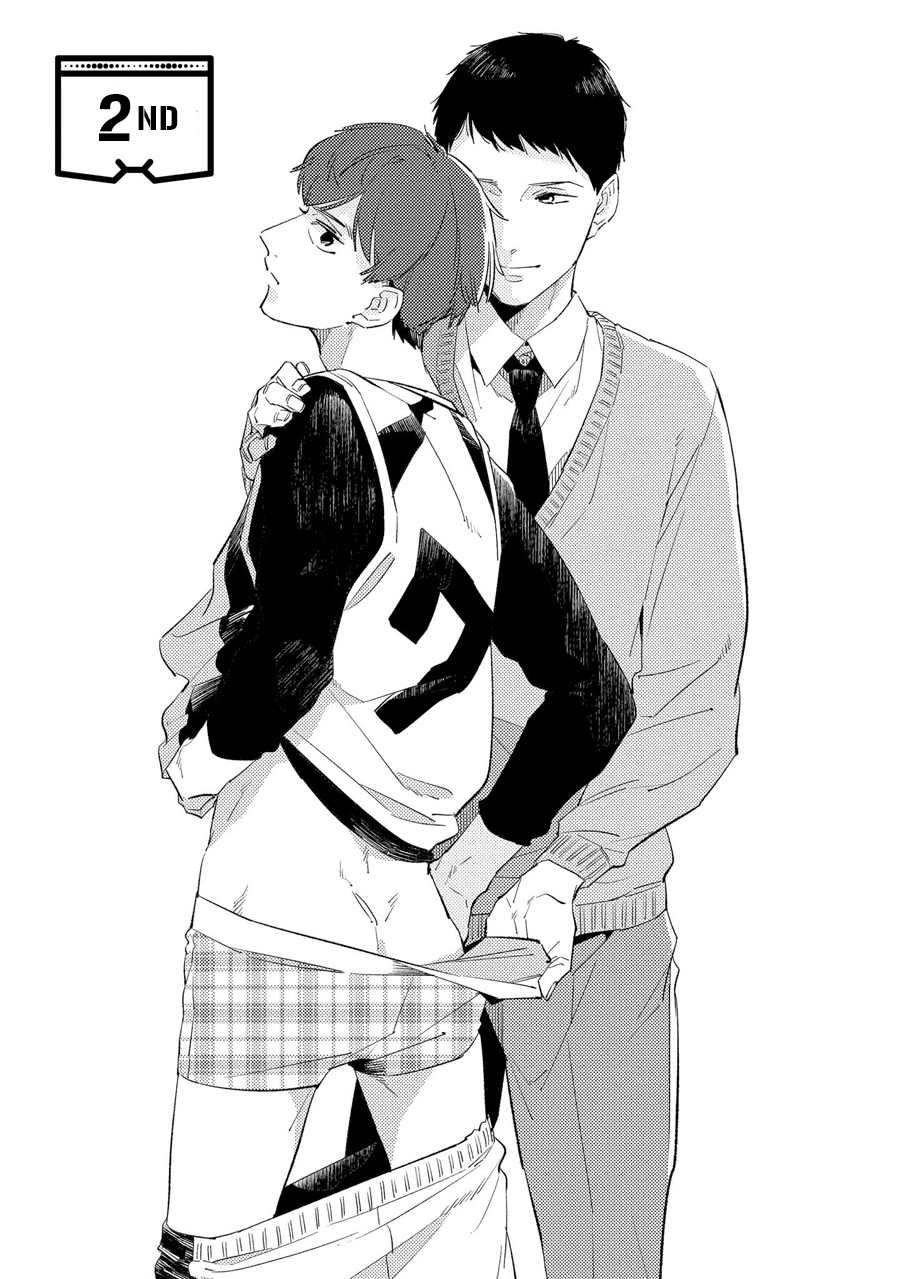Ore no Pants ga Hitojichi ni Torarete Imasu Chapter 2 page 5 - Chapter 2