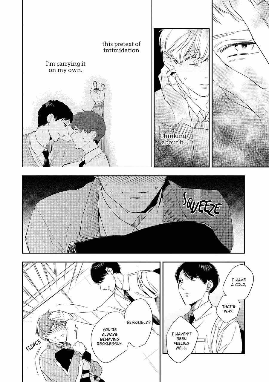 Ore no Pants ga Hitojichi ni Torarete Imasu Chapter 3 page 14 - Chapter 3