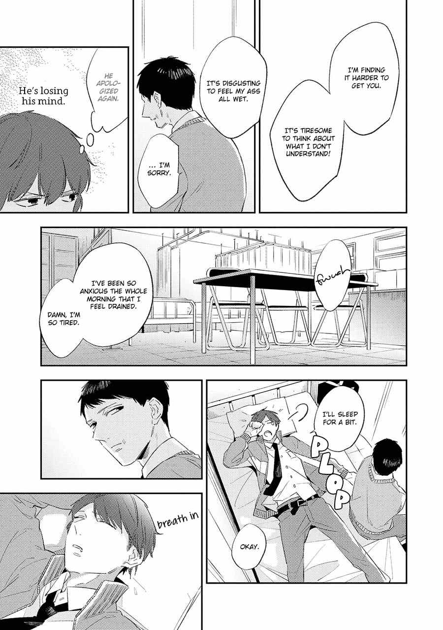 Ore no Pants ga Hitojichi ni Torarete Imasu Chapter 3 page 27 - Chapter 3