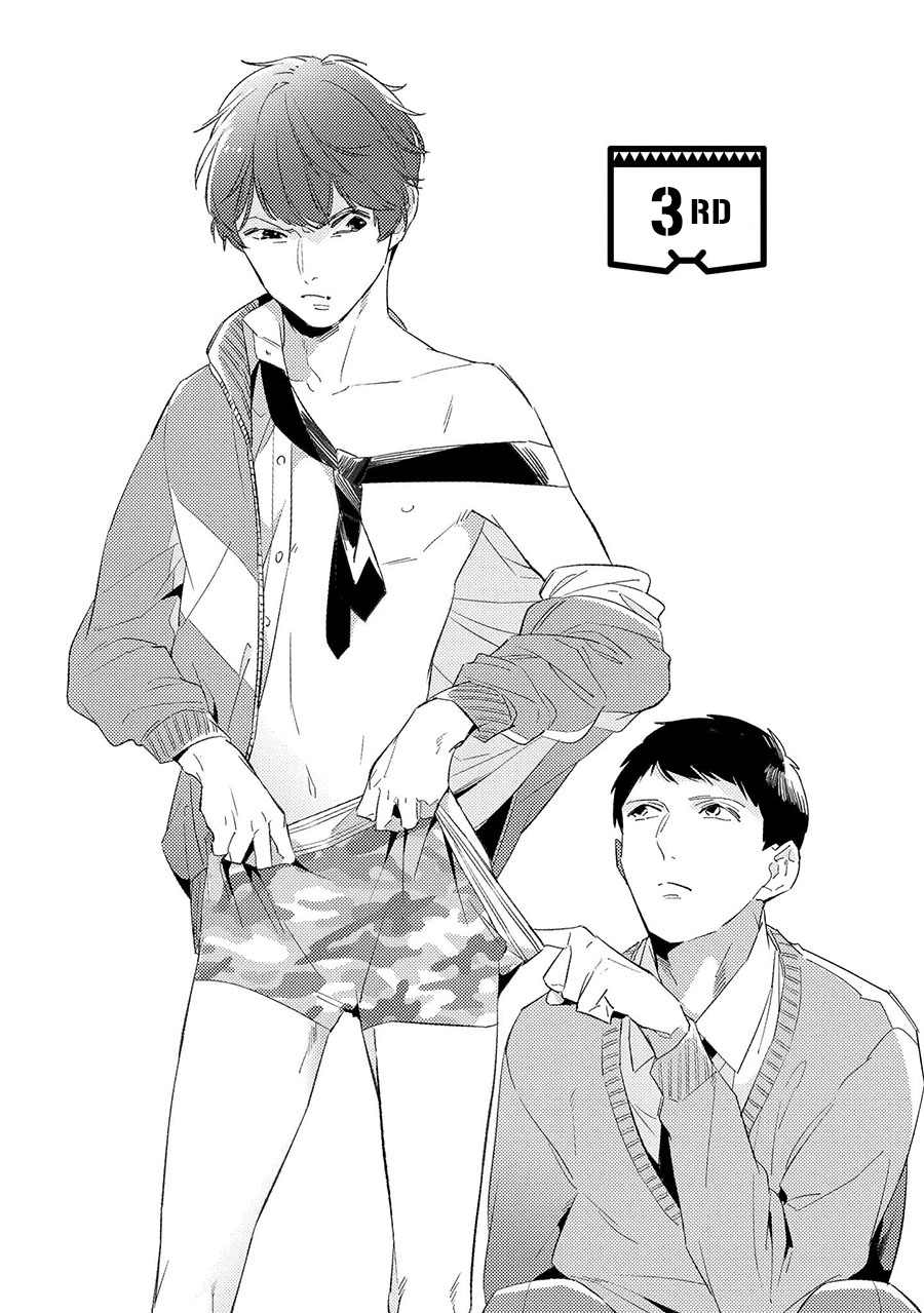 Ore no Pants ga Hitojichi ni Torarete Imasu Chapter 3 page 3 - Chapter 3