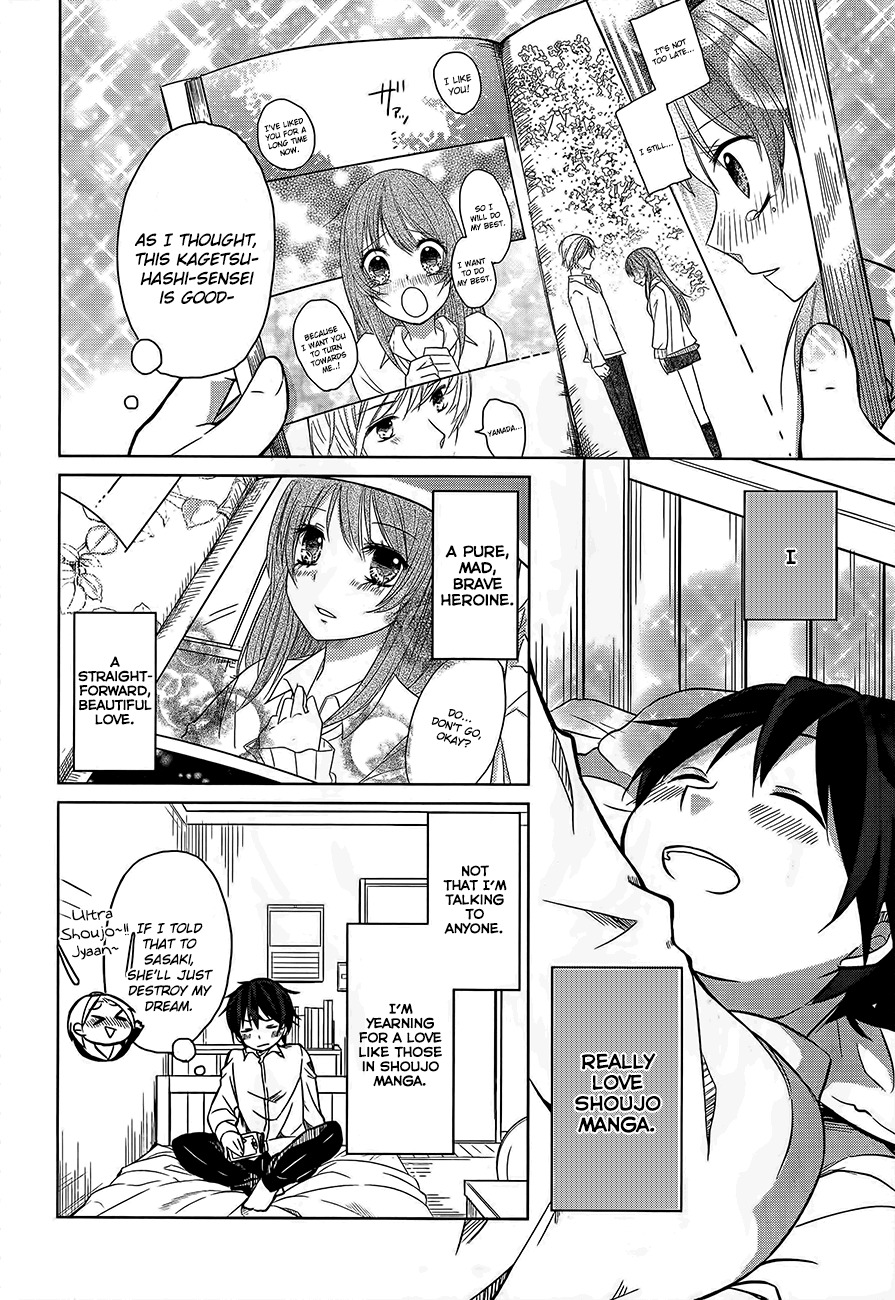 Ore no Pantsu ga Nerawareteita Chapter 1 page 10 - Chapter 1: 1st Look of a Girl Aiming for Underwear