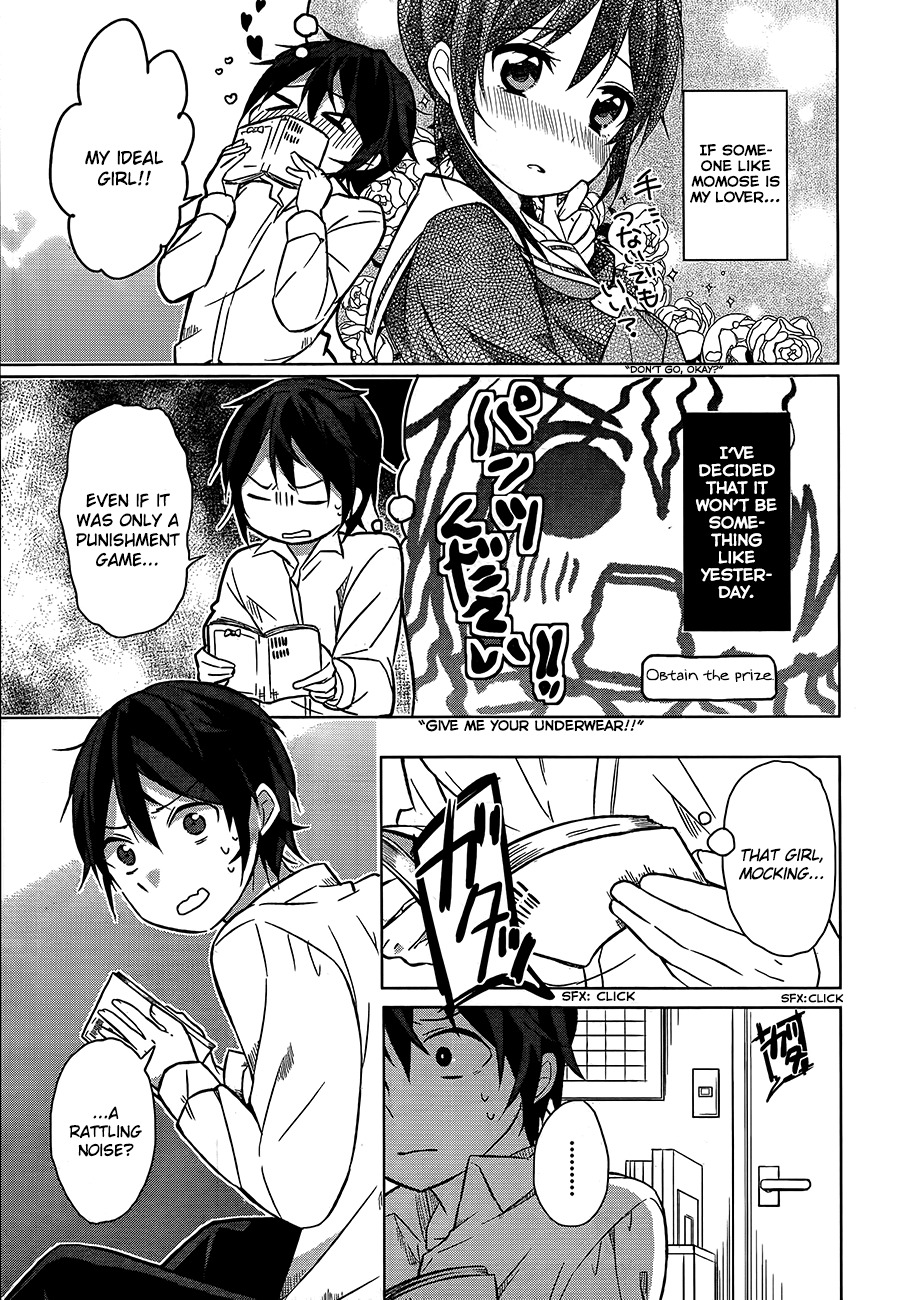 Ore no Pantsu ga Nerawareteita Chapter 1 page 11 - Chapter 1: 1st Look of a Girl Aiming for Underwear