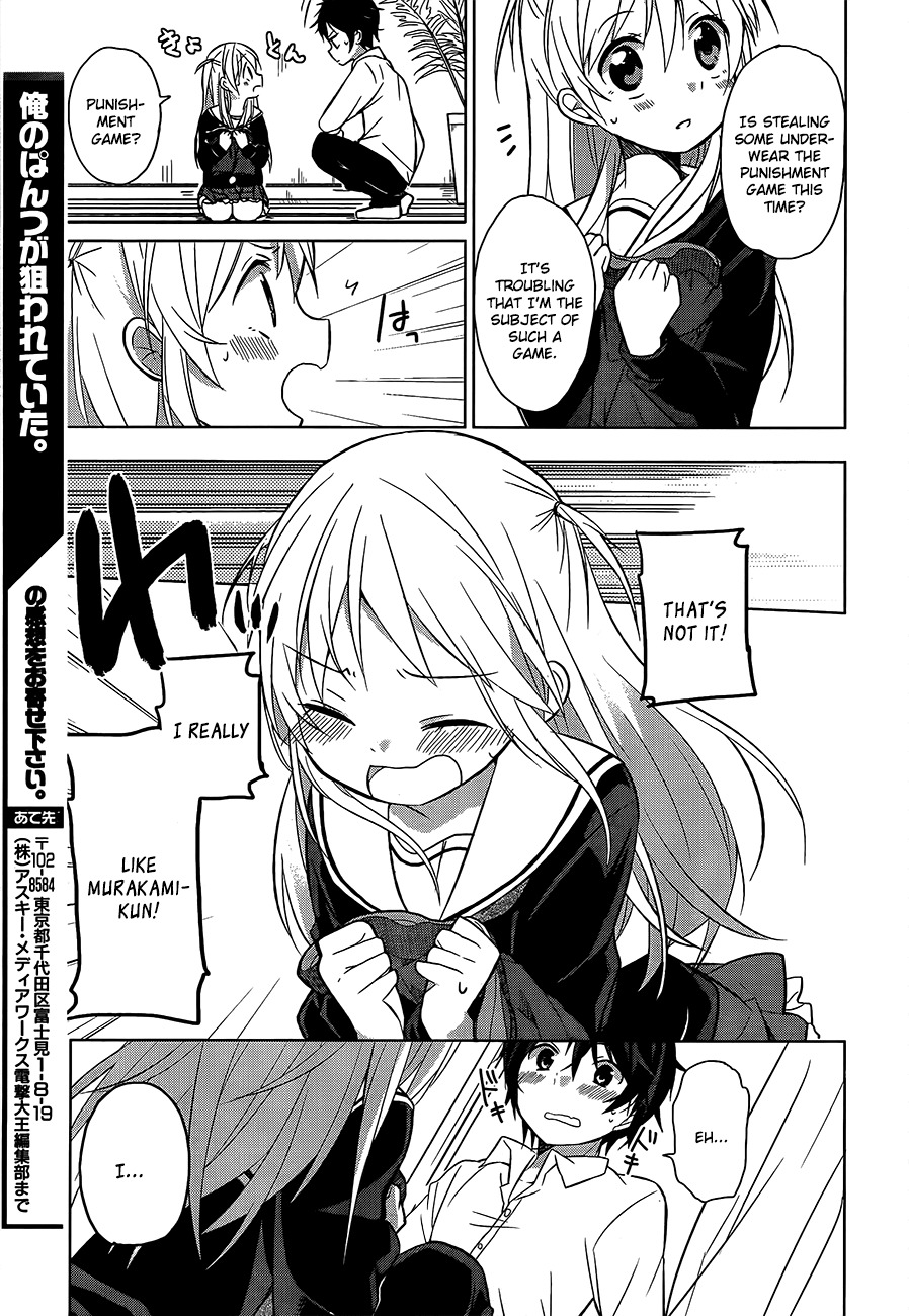 Ore no Pantsu ga Nerawareteita Chapter 1 page 17 - Chapter 1: 1st Look of a Girl Aiming for Underwear