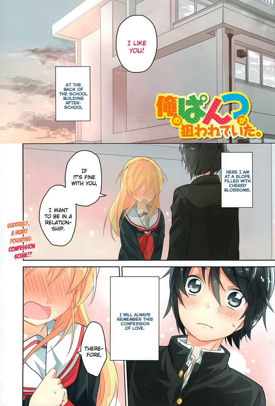 Ore no Pantsu ga Nerawareteita Chapter 1 page 2 - Chapter 1: 1st Look of a Girl Aiming for Underwear