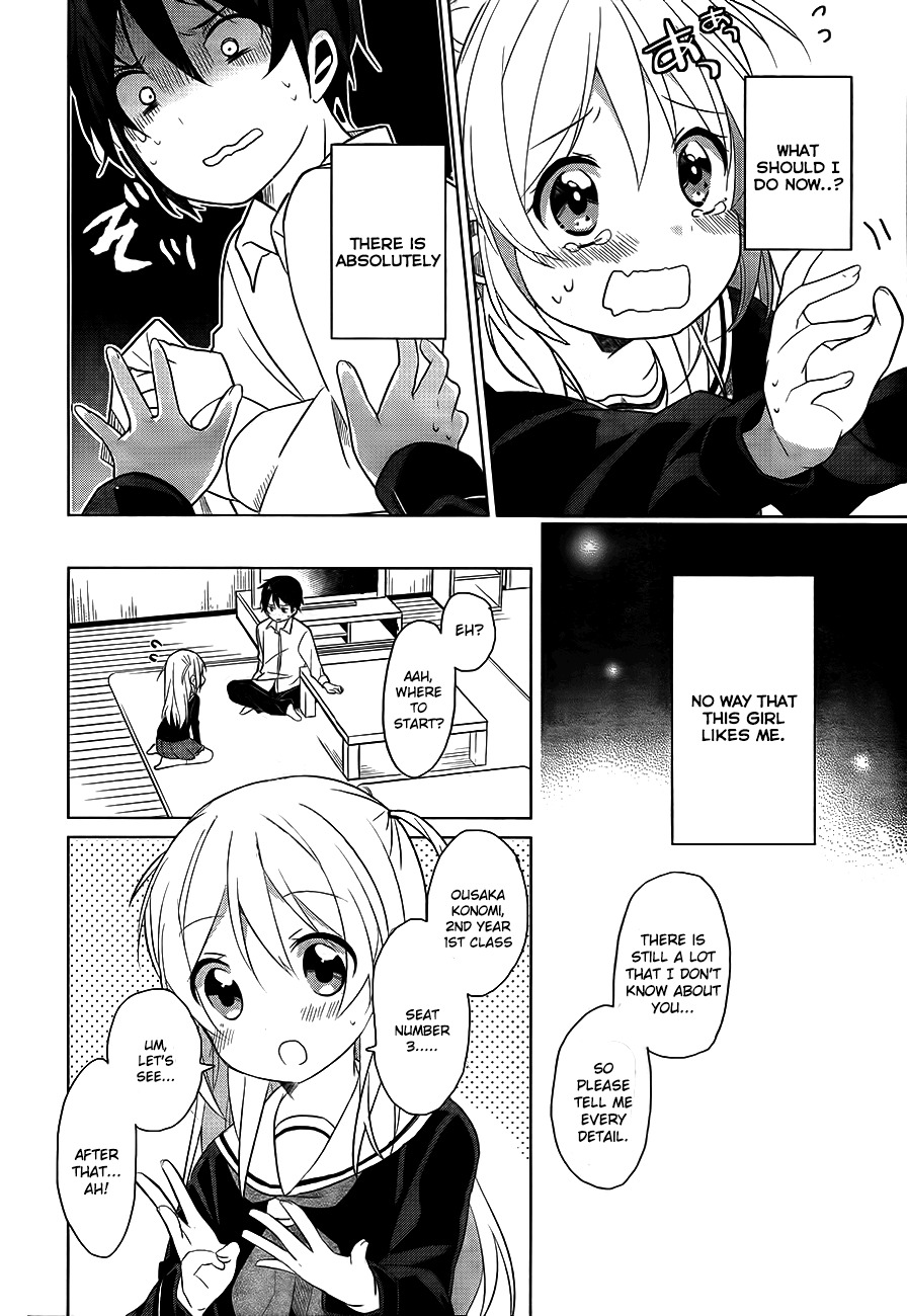 Ore no Pantsu ga Nerawareteita Chapter 1 page 20 - Chapter 1: 1st Look of a Girl Aiming for Underwear