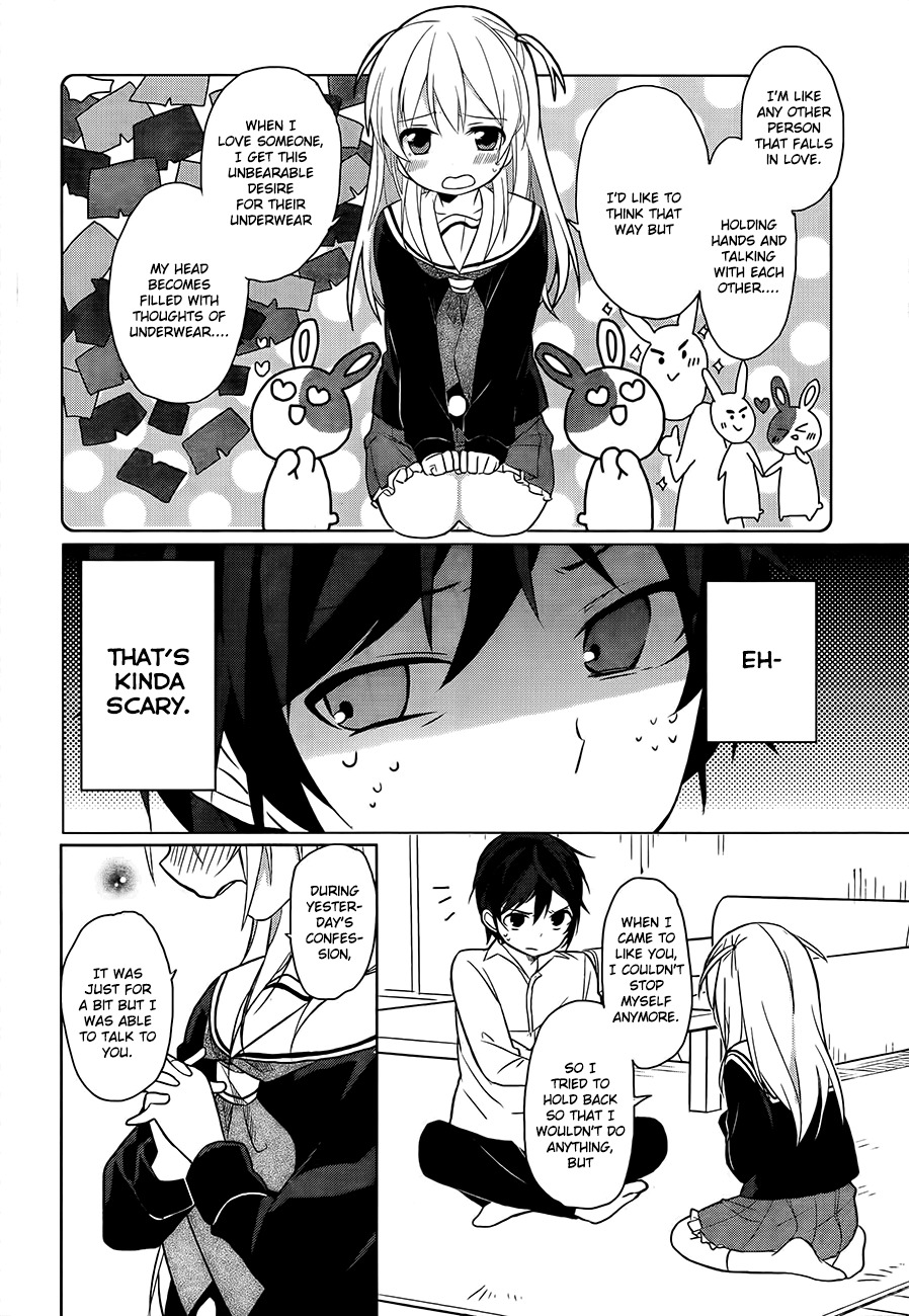 Ore no Pantsu ga Nerawareteita Chapter 1 page 22 - Chapter 1: 1st Look of a Girl Aiming for Underwear