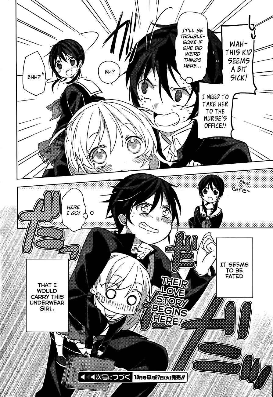 Ore no Pantsu ga Nerawareteita Chapter 1 page 32 - Chapter 1: 1st Look of a Girl Aiming for Underwear