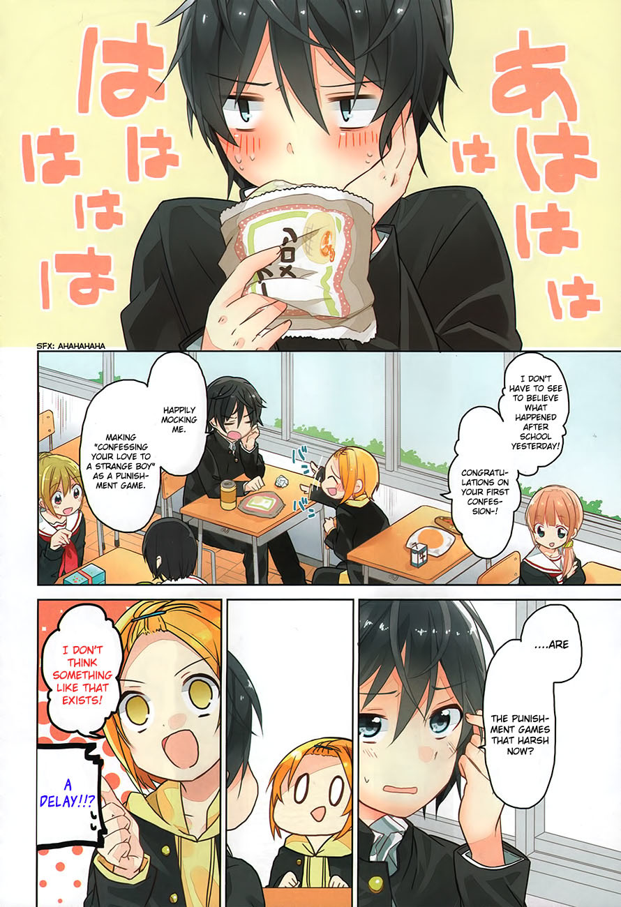 Ore no Pantsu ga Nerawareteita Chapter 1 page 4 - Chapter 1: 1st Look of a Girl Aiming for Underwear