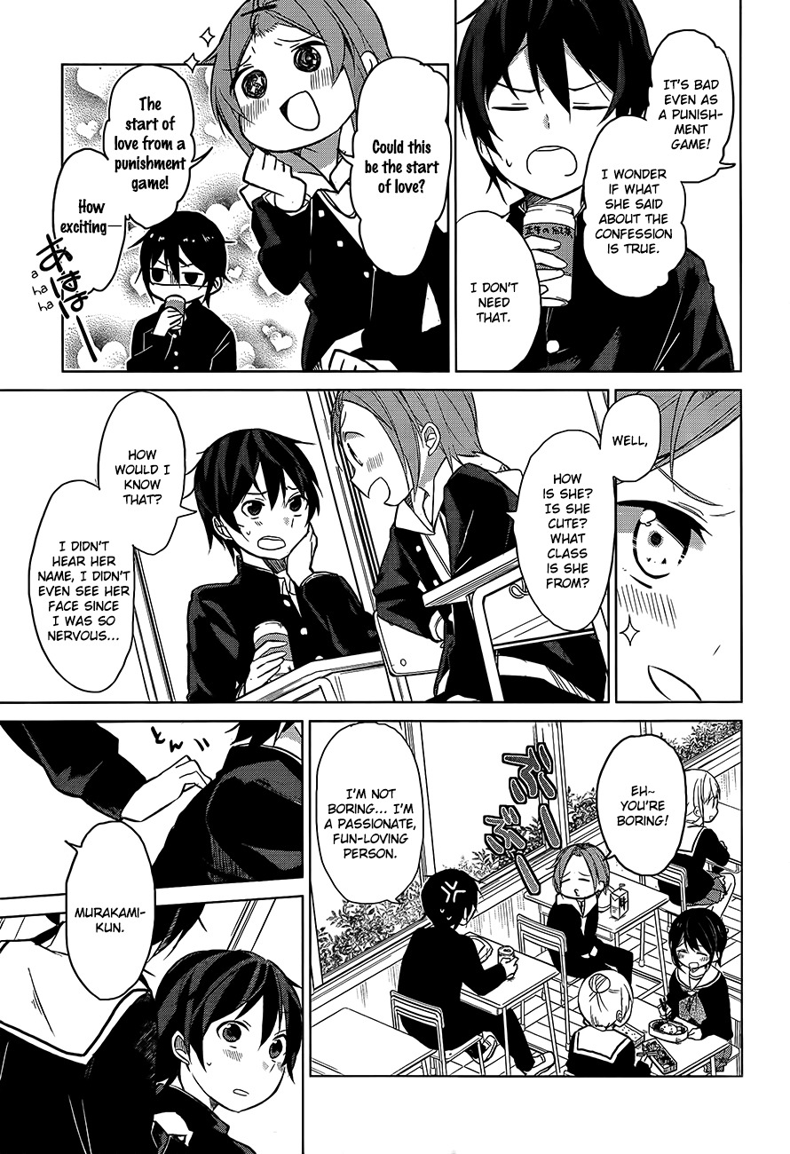 Ore no Pantsu ga Nerawareteita Chapter 1 page 5 - Chapter 1: 1st Look of a Girl Aiming for Underwear