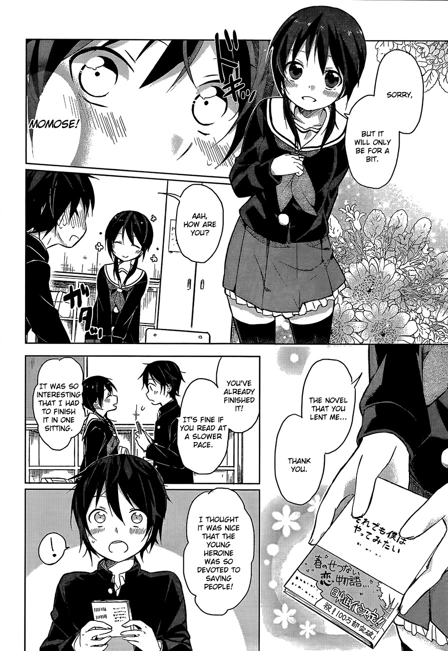 Ore no Pantsu ga Nerawareteita Chapter 1 page 6 - Chapter 1: 1st Look of a Girl Aiming for Underwear