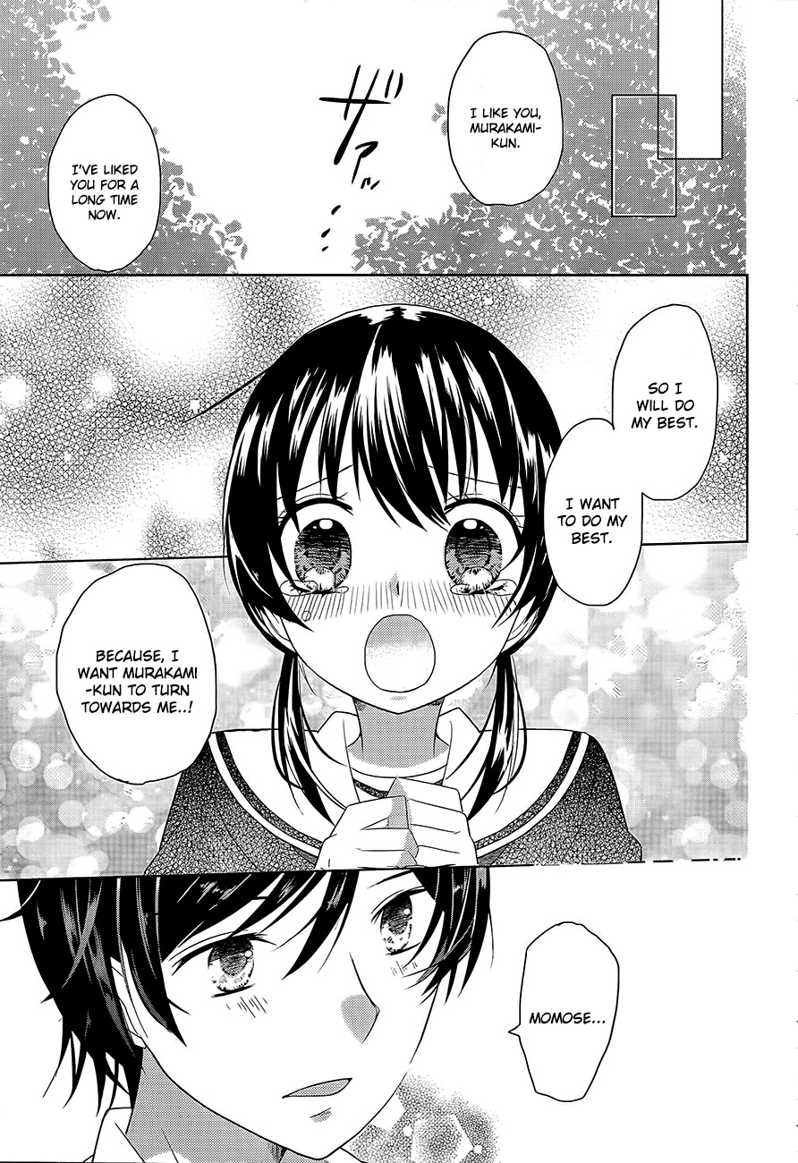 Ore no Pantsu ga Nerawareteita Chapter 1 page 9 - Chapter 1: 1st Look of a Girl Aiming for Underwear