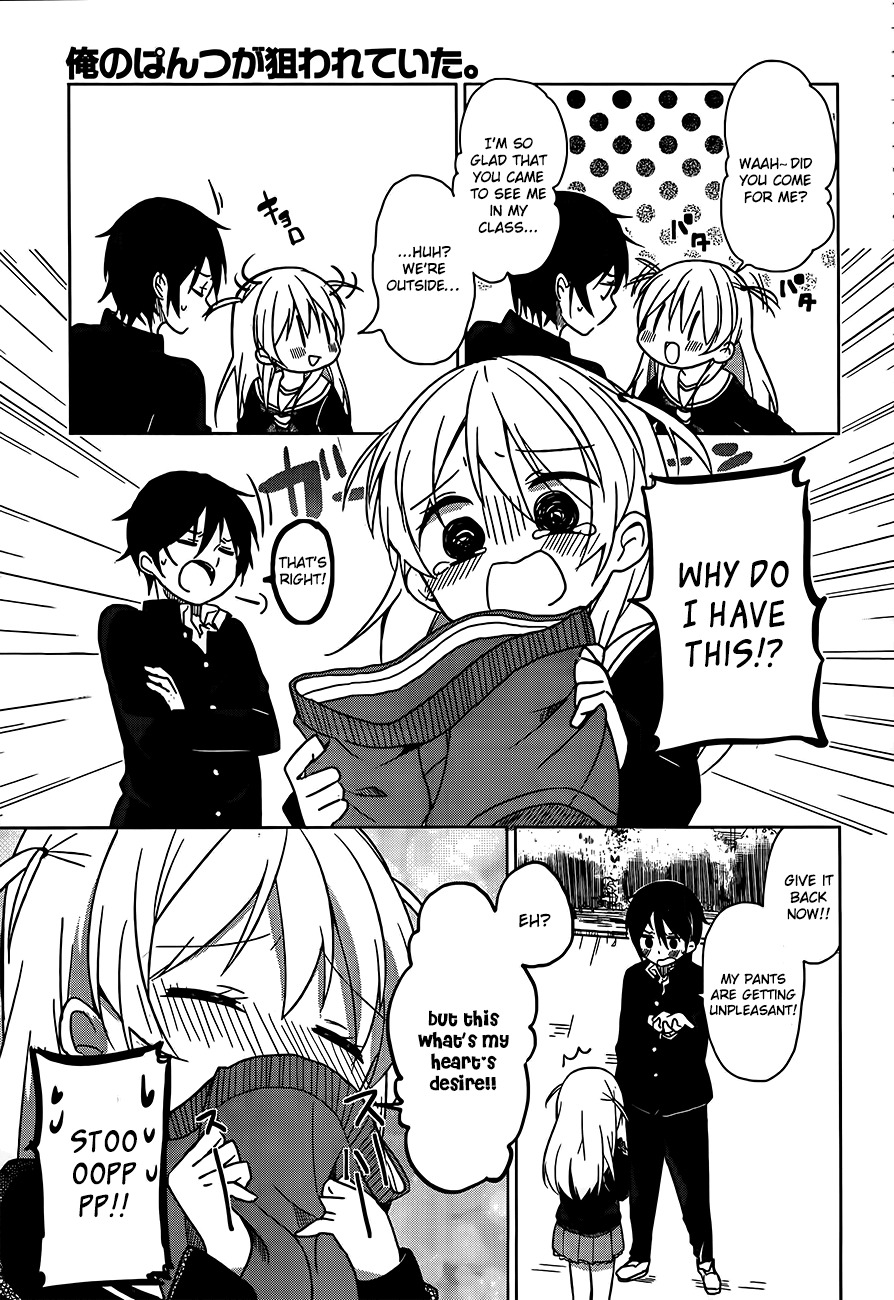 Ore no Pantsu ga Nerawareteita Chapter 2 page 14 - Chapter 2: Dogs and Underwear