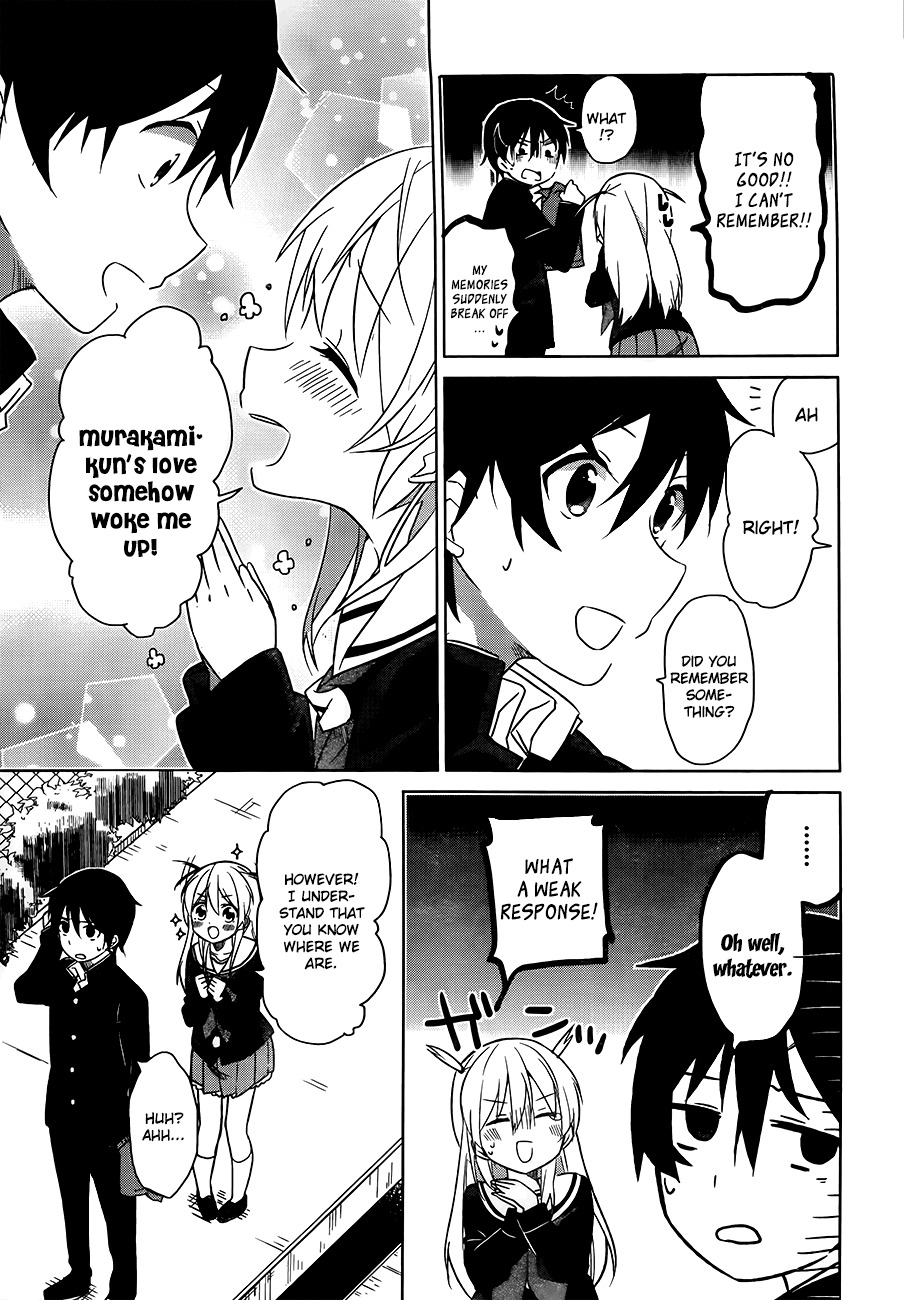 Ore no Pantsu ga Nerawareteita Chapter 2 page 16 - Chapter 2: Dogs and Underwear