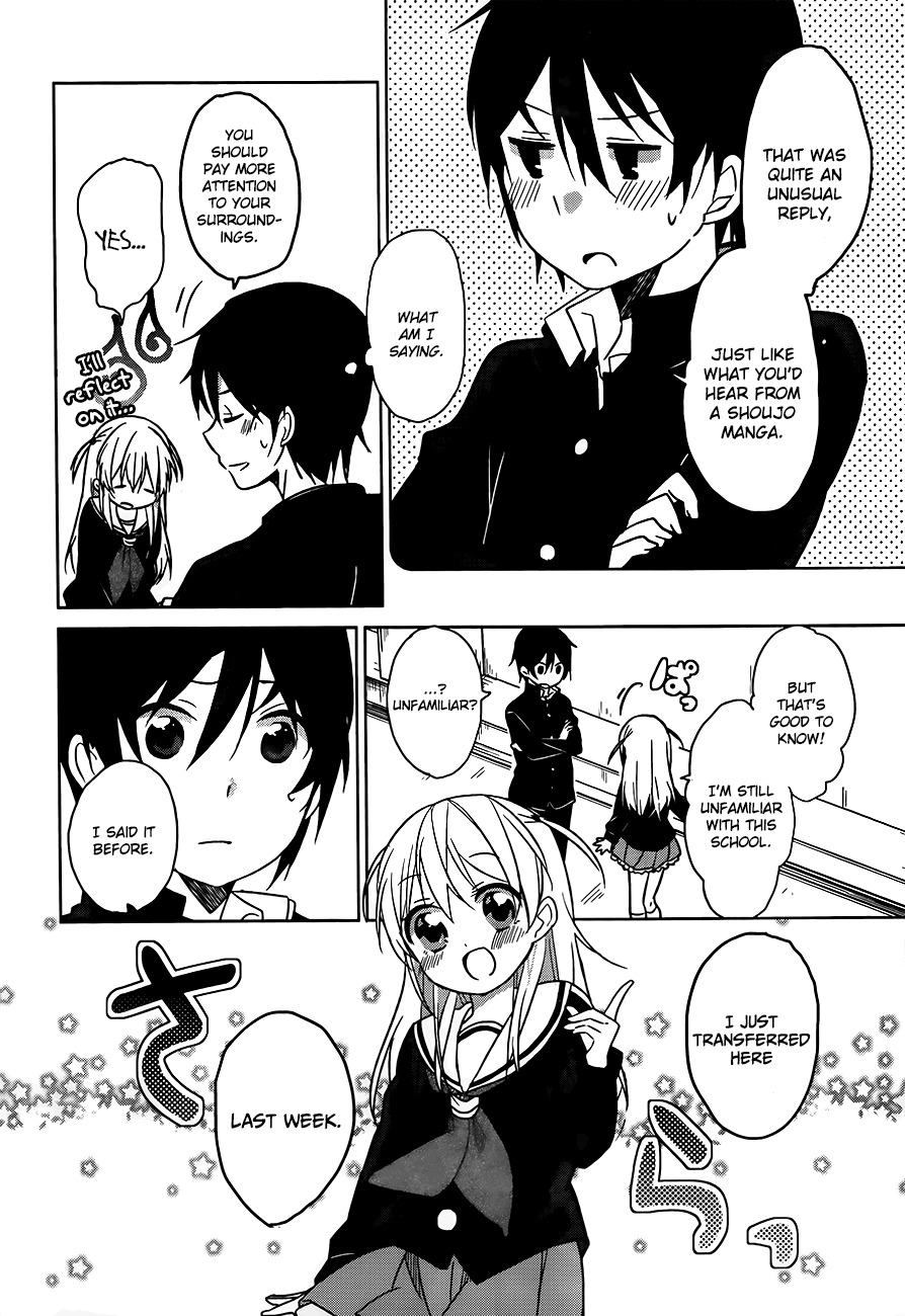 Ore no Pantsu ga Nerawareteita Chapter 2 page 17 - Chapter 2: Dogs and Underwear