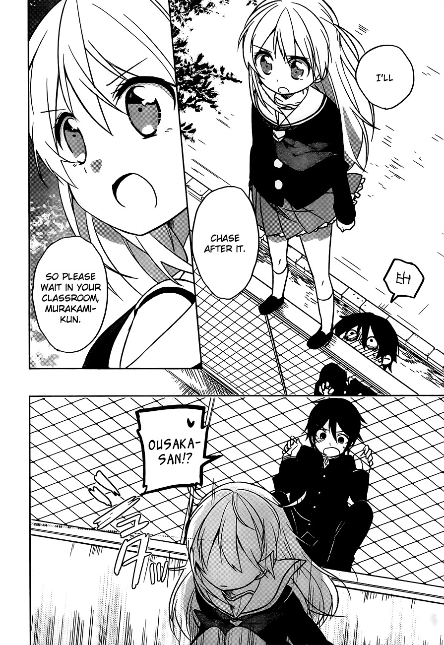 Ore no Pantsu ga Nerawareteita Chapter 2 page 23 - Chapter 2: Dogs and Underwear