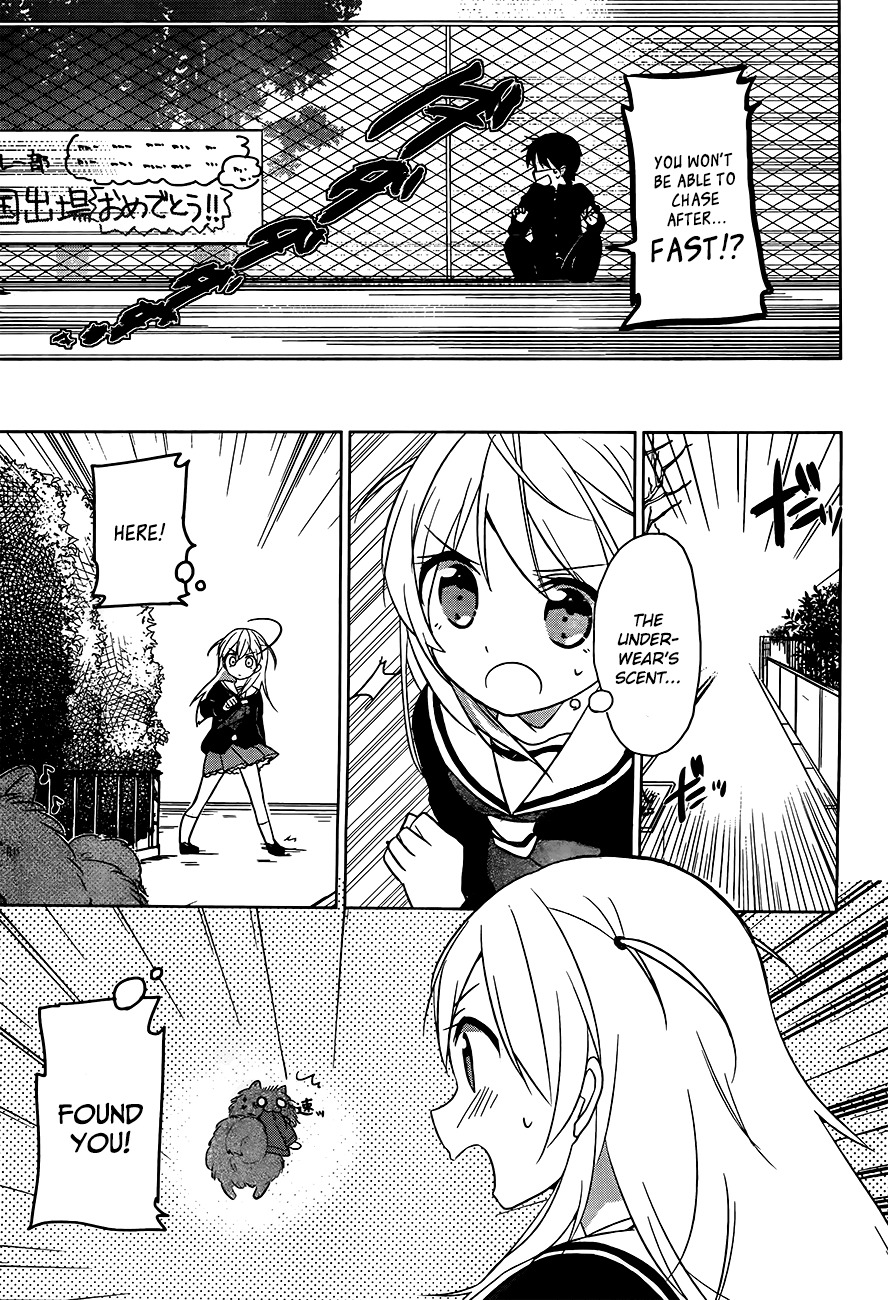 Ore no Pantsu ga Nerawareteita Chapter 2 page 24 - Chapter 2: Dogs and Underwear