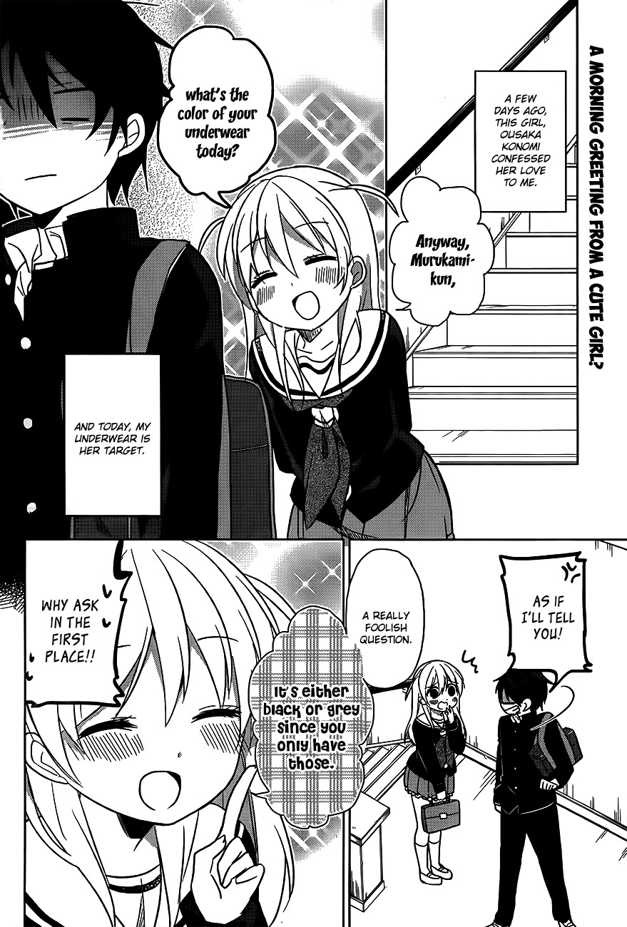 Ore no Pantsu ga Nerawareteita Chapter 2 page 3 - Chapter 2: Dogs and Underwear