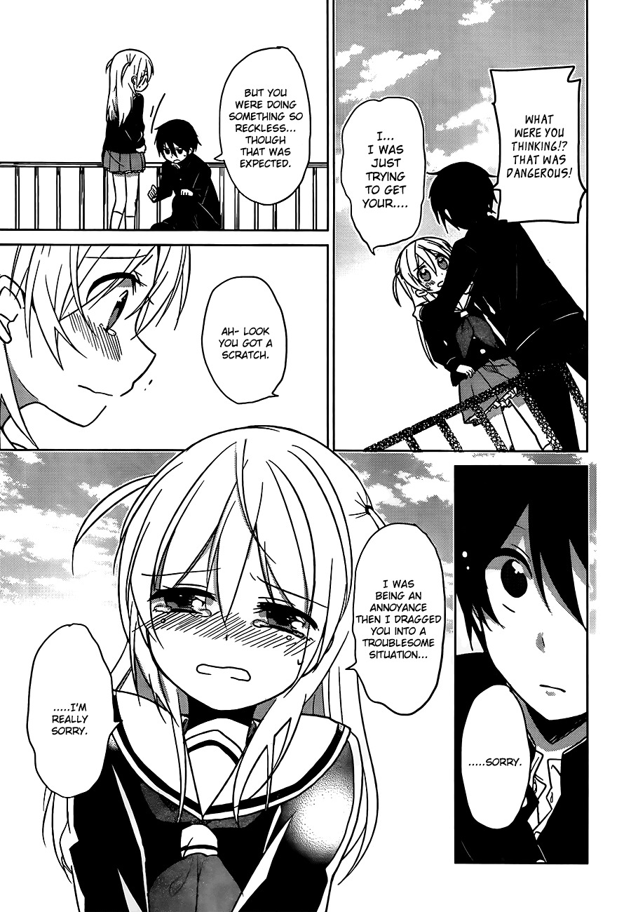 Ore no Pantsu ga Nerawareteita Chapter 2 page 30 - Chapter 2: Dogs and Underwear