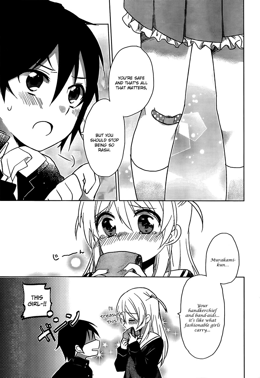 Ore no Pantsu ga Nerawareteita Chapter 2 page 32 - Chapter 2: Dogs and Underwear