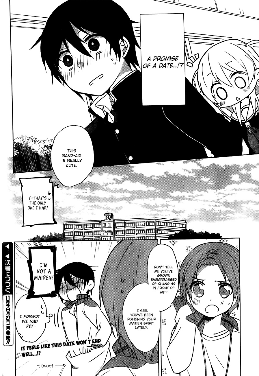 Ore no Pantsu ga Nerawareteita Chapter 2 page 35 - Chapter 2: Dogs and Underwear