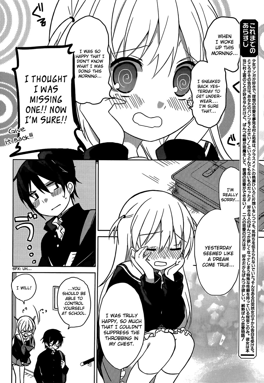 Ore no Pantsu ga Nerawareteita Chapter 2 page 5 - Chapter 2: Dogs and Underwear