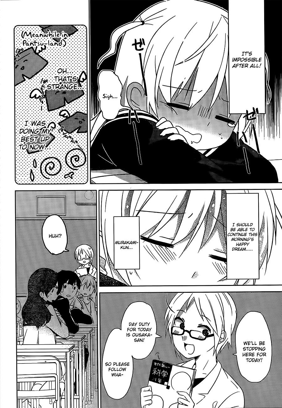 Ore no Pantsu ga Nerawareteita Chapter 2 page 7 - Chapter 2: Dogs and Underwear
