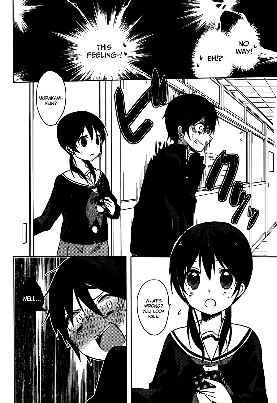 Ore no Pantsu ga Nerawareteita Chapter 2 page 9 - Chapter 2: Dogs and Underwear
