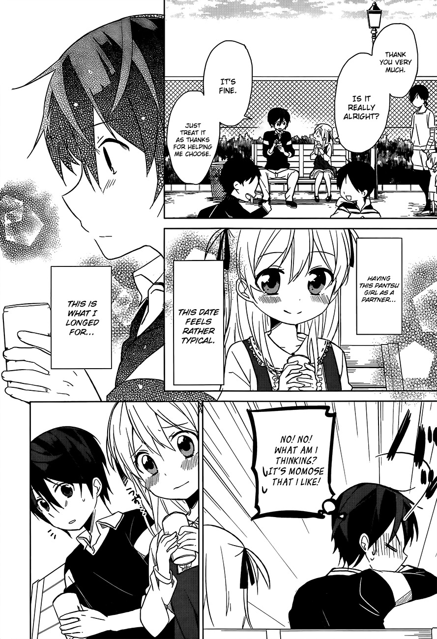 Ore no Pantsu ga Nerawareteita Chapter 3 page 17 - Chapter 3: Pantsu and Date