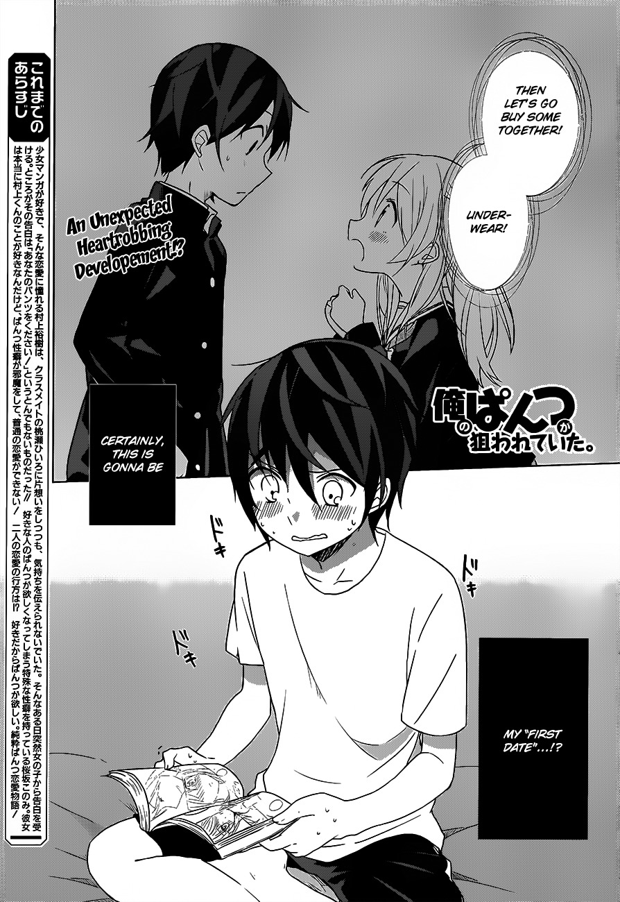 Ore no Pantsu ga Nerawareteita Chapter 3 page 2 - Chapter 3: Pantsu and Date