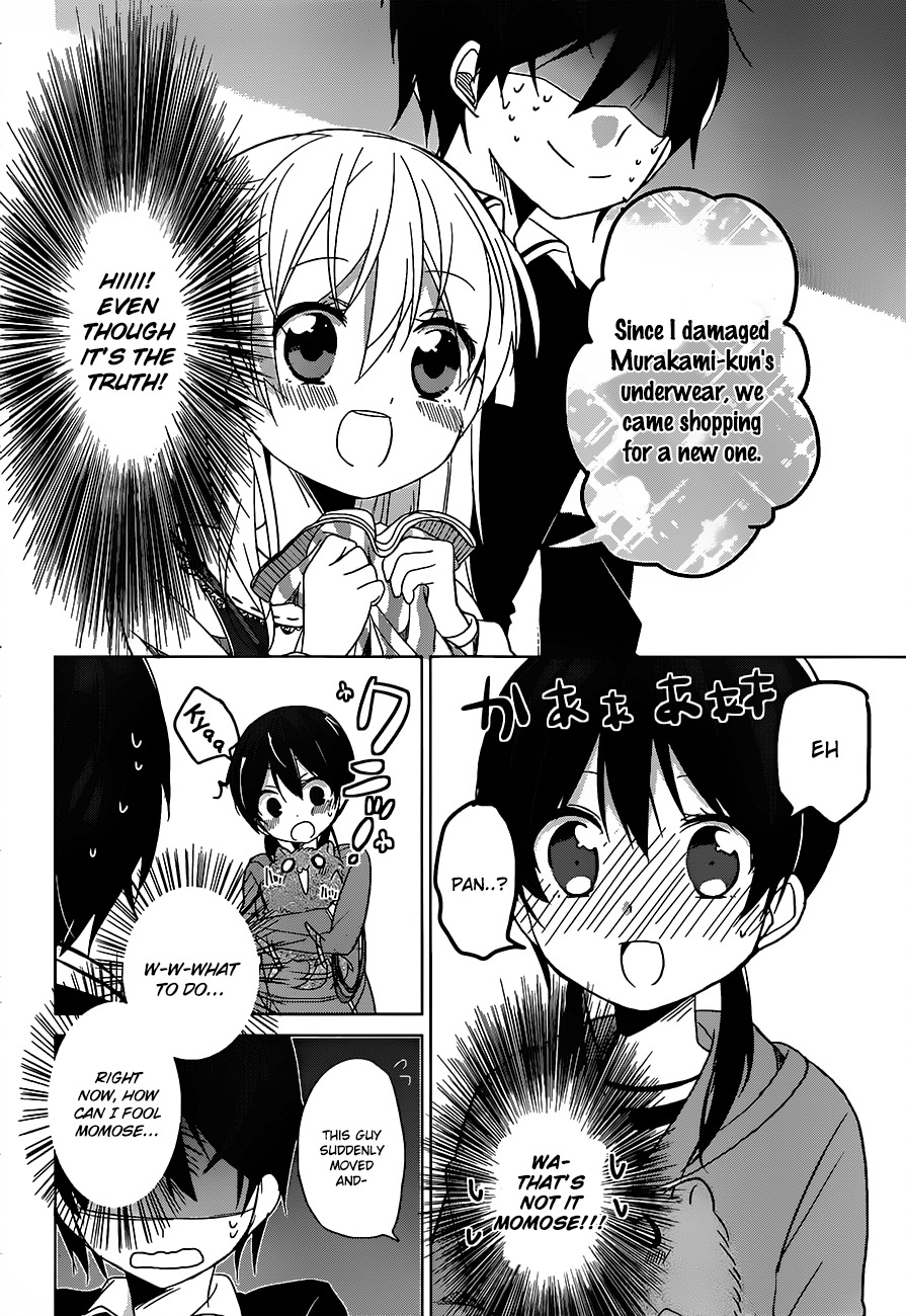 Ore no Pantsu ga Nerawareteita Chapter 3 page 31 - Chapter 3: Pantsu and Date