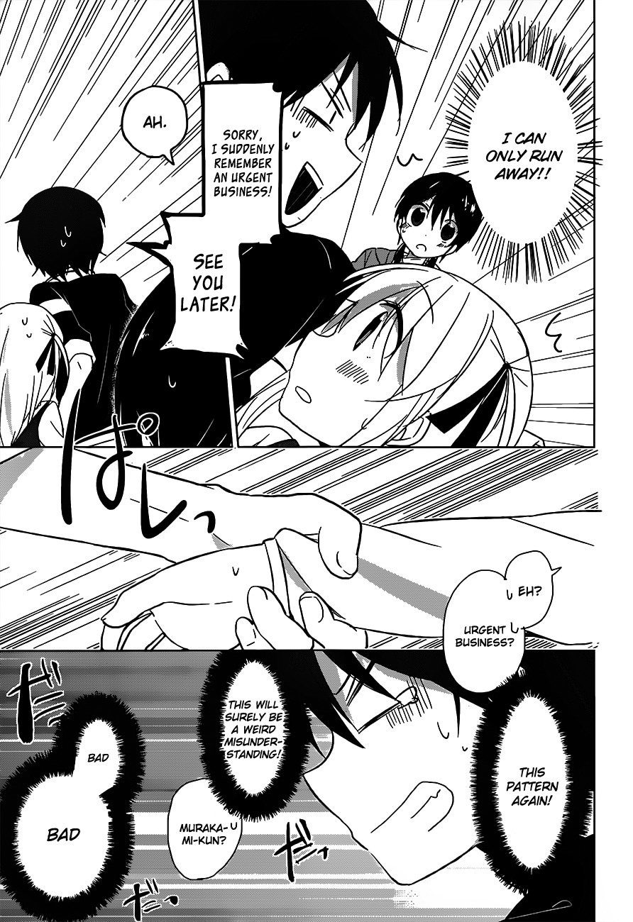 Ore no Pantsu ga Nerawareteita Chapter 3 page 32 - Chapter 3: Pantsu and Date