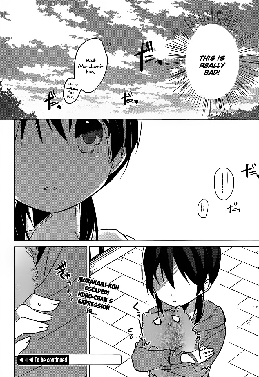 Ore no Pantsu ga Nerawareteita Chapter 3 page 33 - Chapter 3: Pantsu and Date