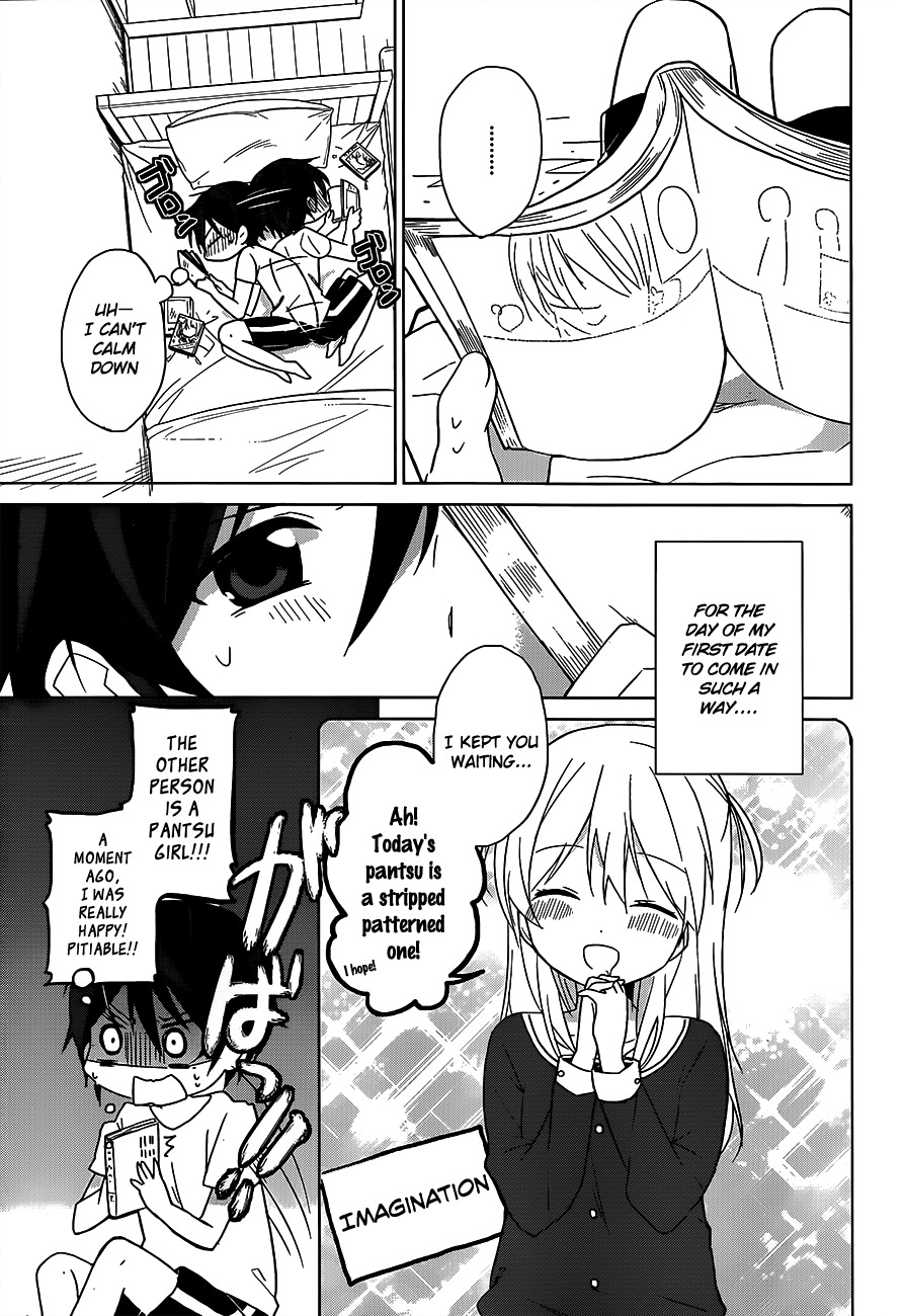 Ore no Pantsu ga Nerawareteita Chapter 3 page 4 - Chapter 3: Pantsu and Date