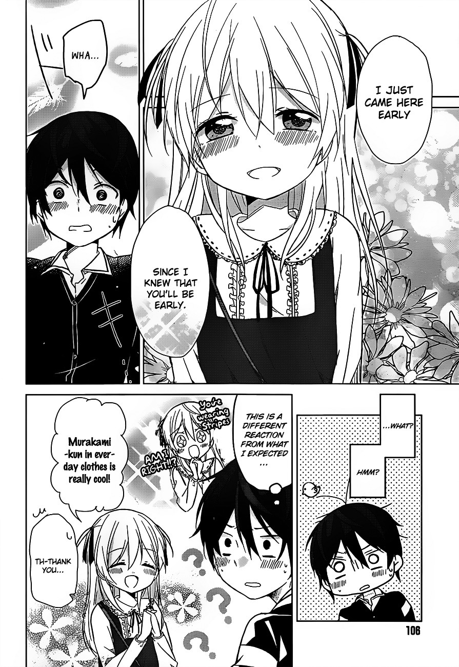 Ore no Pantsu ga Nerawareteita Chapter 3 page 7 - Chapter 3: Pantsu and Date