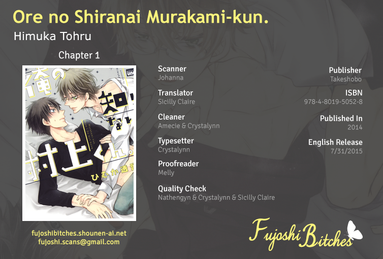 Ore no Shiranai Murakami-kun. Chapter 1.2 page 1 - Chapter 1 v2 : The Murakami-kun I Don't Know