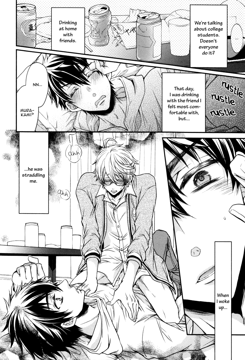 Ore no Shiranai Murakami-kun. Chapter 1.2 page 10 - Chapter 1 v2 : The Murakami-kun I Don't Know