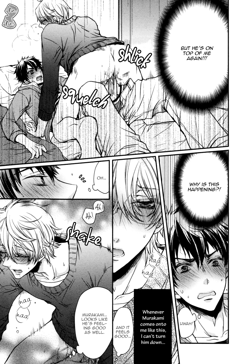 Ore no Shiranai Murakami-kun. Chapter 1.2 page 15 - Chapter 1 v2 : The Murakami-kun I Don't Know